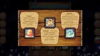 Fairyland: Fairy Power screenshot