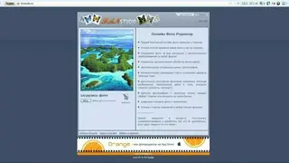 FanStudio screenshot