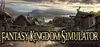 Fantasy Kingdom Simulator
