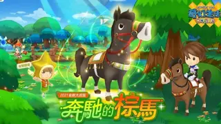 Fantasy Life Online screenshot