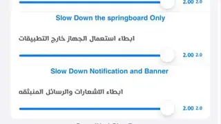 FastUp screenshot