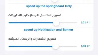 FastUp screenshot