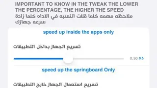 FastUp screenshot