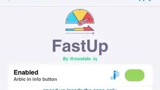 FastUp screenshot