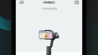 Feiyu ON screenshot