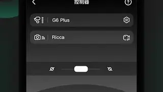 Feiyu ON screenshot