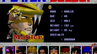 Fighting Vipers screenshot