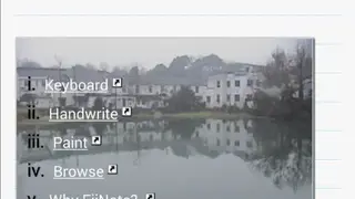FiiNote screenshot