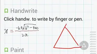 FiiNote screenshot