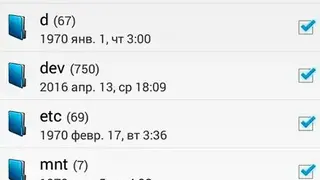 File Explorer HG screenshot