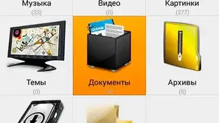 File Explorer HG screenshot
