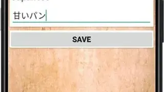 Filipino Japanese Dictionary screenshot