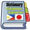 Filipino Japanese Dictionary