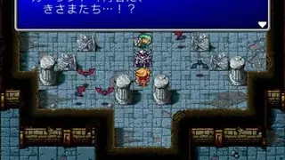 Final Fantasy screenshot