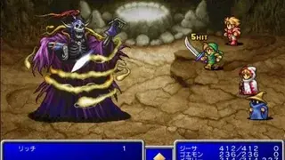 Final Fantasy screenshot