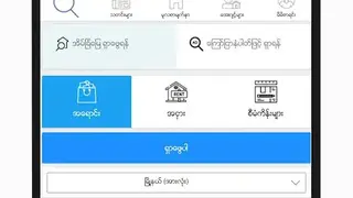FindProperty screenshot