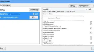 Fire IE screenshot