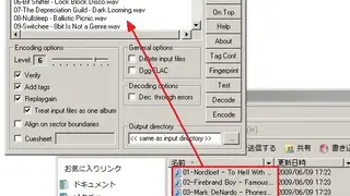 FLAC Frontend screenshot