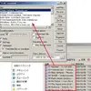 FLAC Frontend