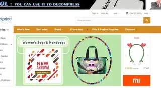 Focalprice screenshot