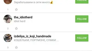 Followers Assistant screenshot