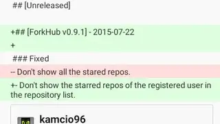 ForkHub screenshot