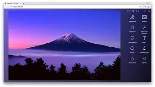 Fotostars screenshot