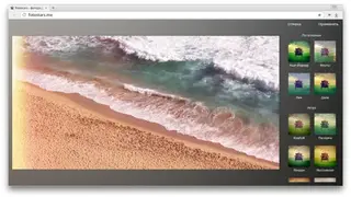 Fotostars screenshot