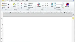 FoxPDF PDF Editor Ultimate screenshot
