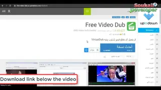 Free Video Dub screenshot