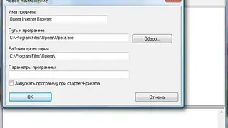 FreeCap screenshot