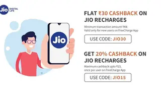 FreeCharge screenshot