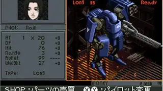 Front Mission 2089-II screenshot