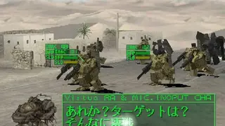 Front Mission Alternative screenshot