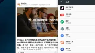 FydeOS screenshot