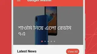 Gadget Master screenshot