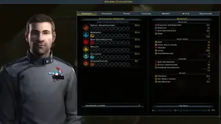 Galactic Civilizations 3 screenshot