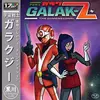 GALAK-Z
