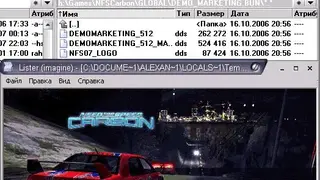 Game Archive UnPacker screenshot