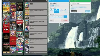 Gamebrary screenshot