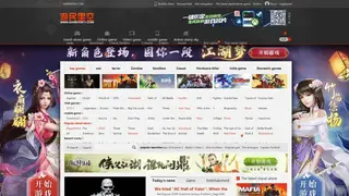 GamerSky screenshot