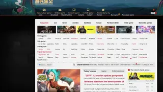 GamerSky screenshot