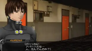 GANTZ: The Game screenshot