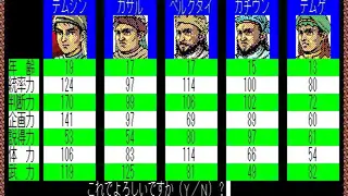 Genghis Khan screenshot