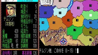 Genghis Khan screenshot