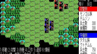 Genghis Khan screenshot