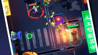 Genius Shooter screenshot