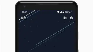 Geometric Weather screenshot