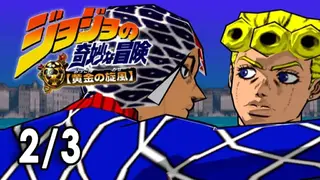 GioGio’s Bizarre Adventure screenshot