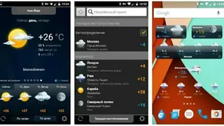 Gismeteo Lite screenshot